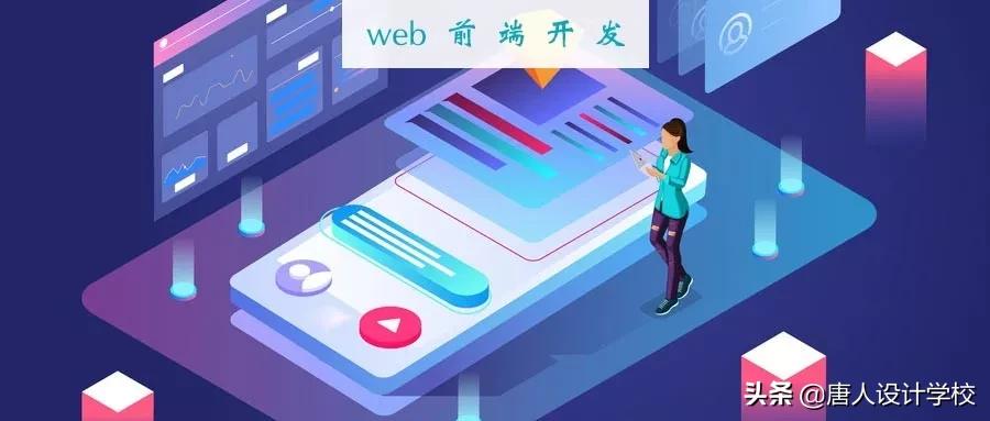 11个提升网页设计和前端开发技能的趣味游戏，附源码地址