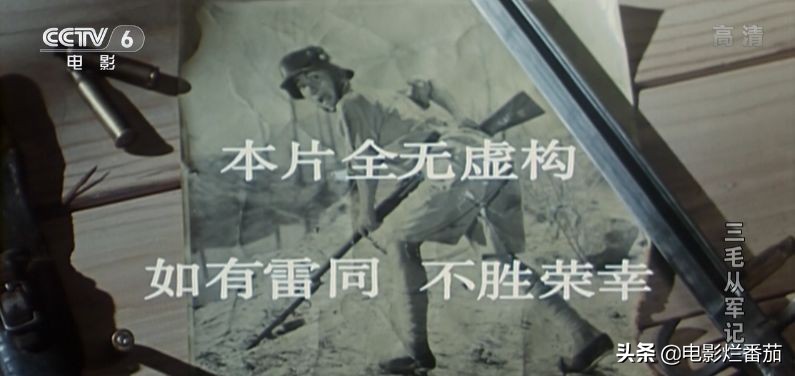 “我们都是小把戏”，这部92年神作，对成人世界的暗讽不输周星驰