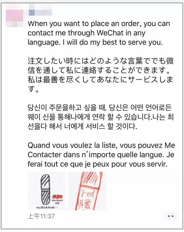 你朋友圈的代购开始卖维c了吗,你们朋友圈的代购