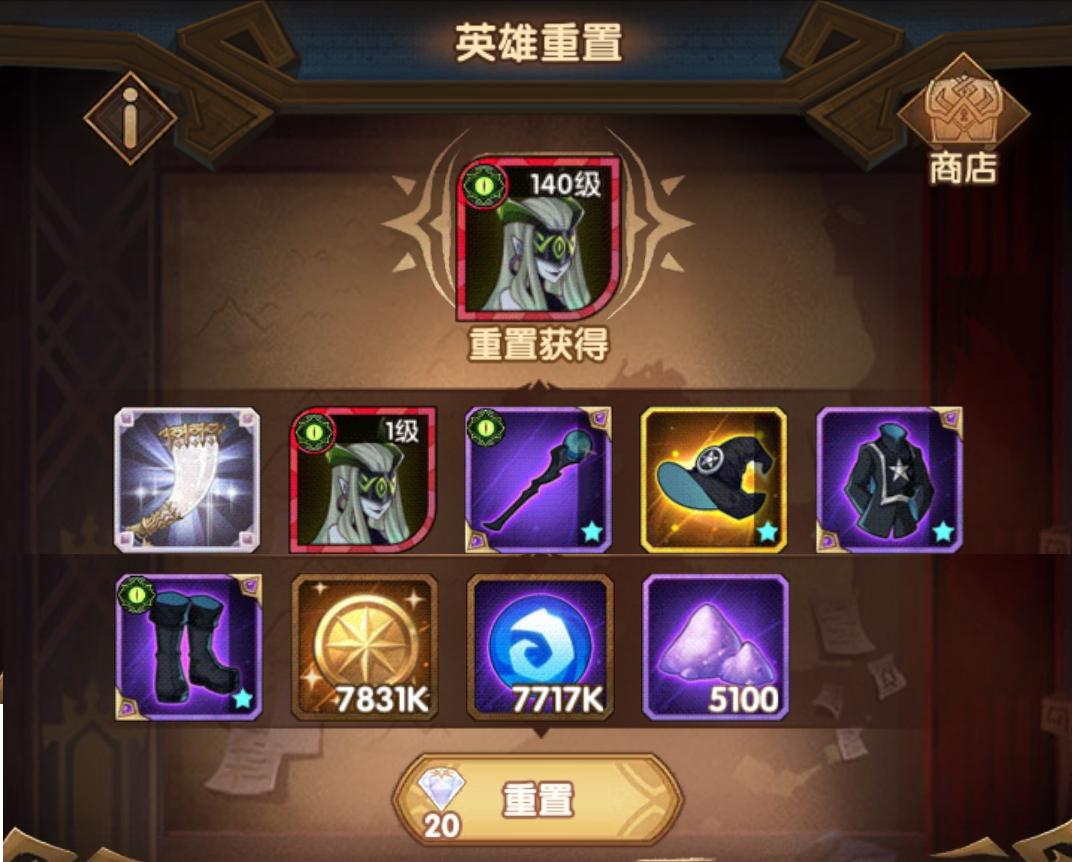 剑与远征新手攻略抽不到戴萌,剑与远征新手阵容