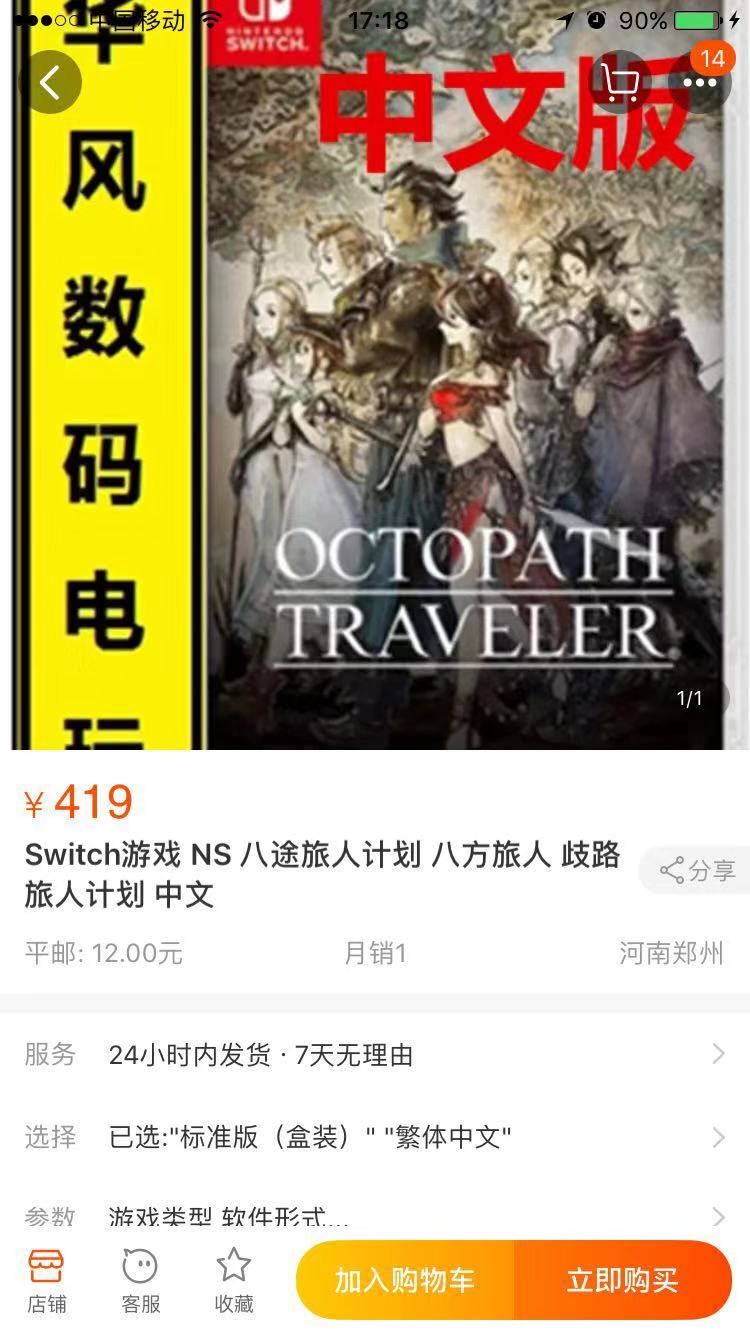 开游戏店成本多少钱合适 (4399游戏盒子中有什么好玩的游戏)