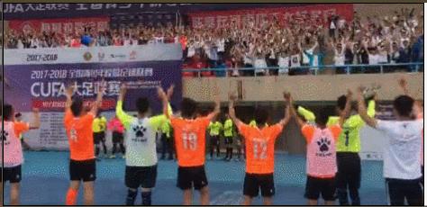 羡慕不如自省国内校园联赛频遭误读谁该担责?不谈热爱何来强大