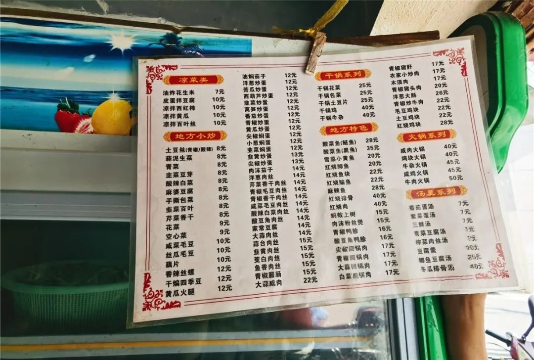 转让！招租！无锡小吃店开开关关的“生死录”