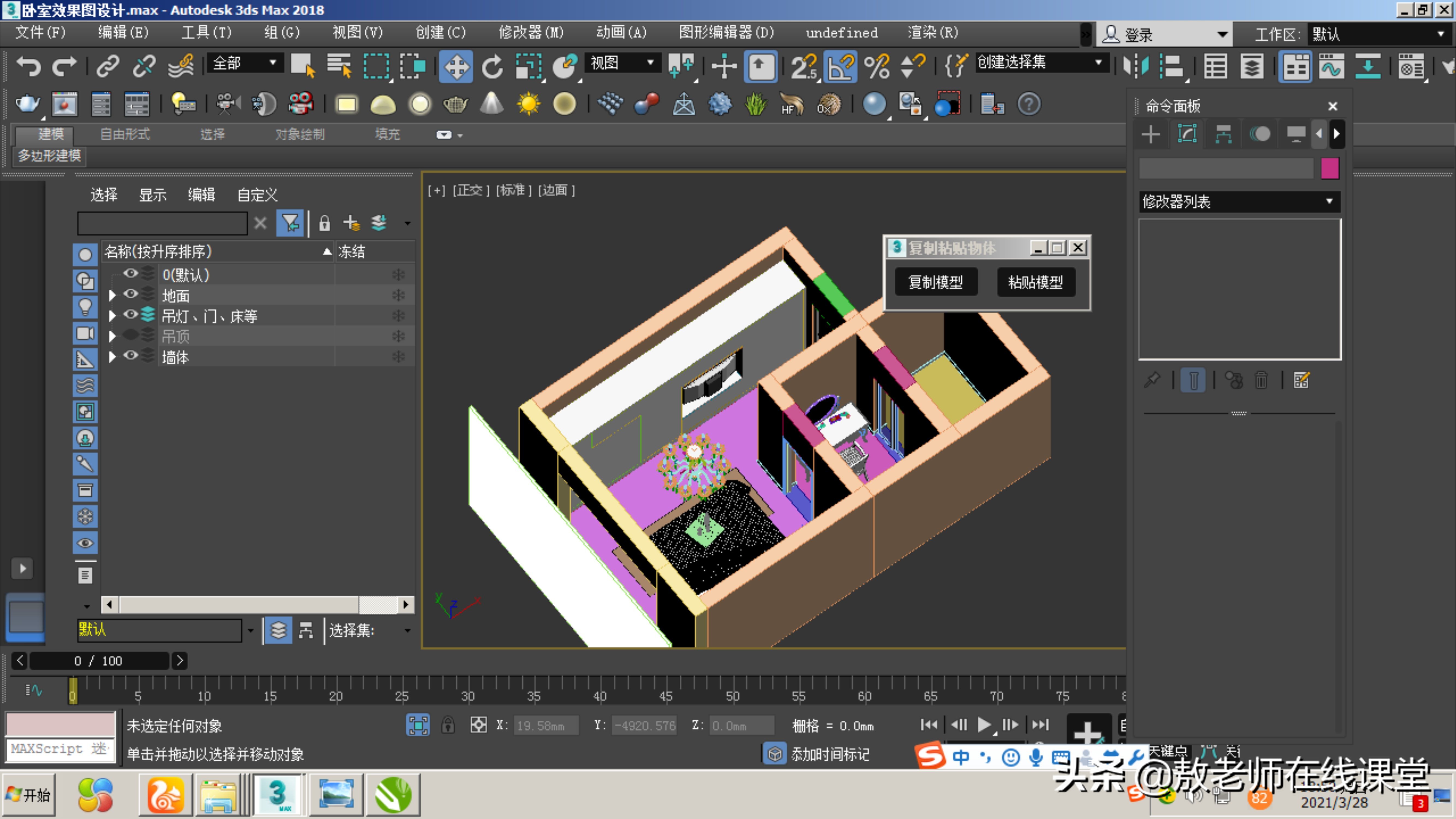 3d做出来的室内效果图,3d室内效果图设计
