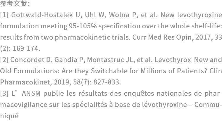 长期服用优甲乐要注意8个现象,服用优甲乐要注意三个问题