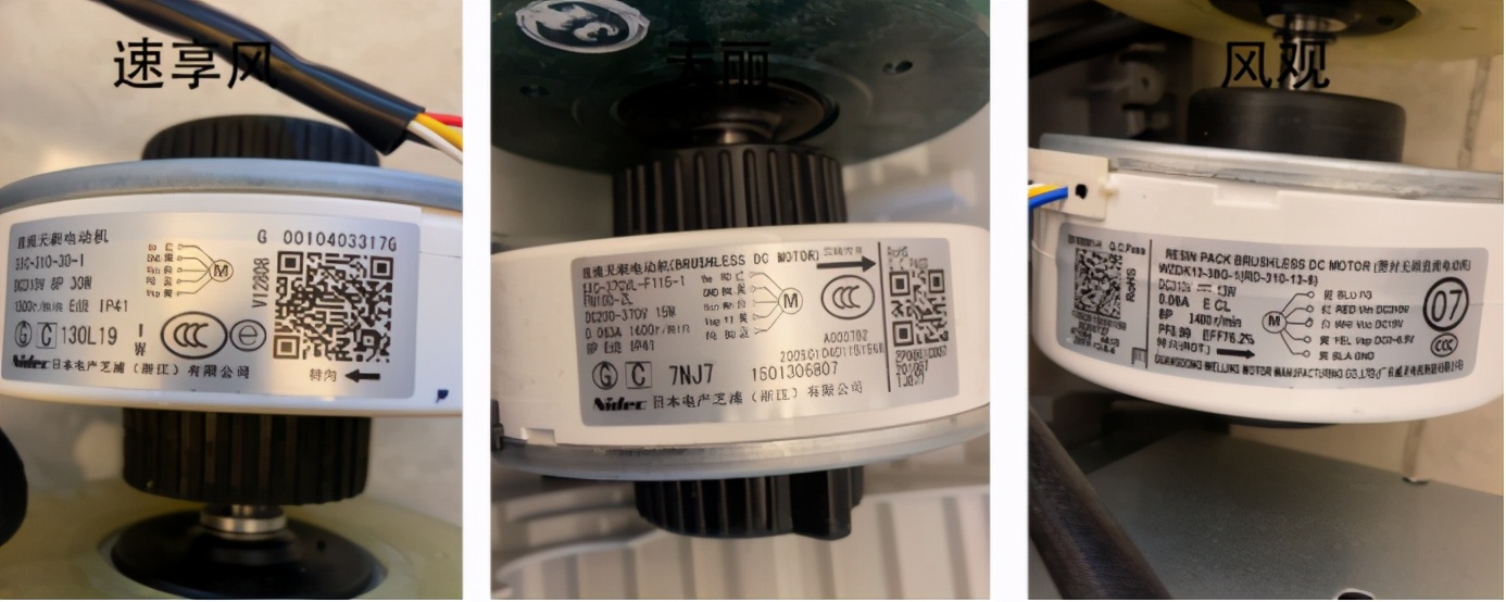 格力空调与美的海尔空调拆机对比,拆机格力美的海尔空调