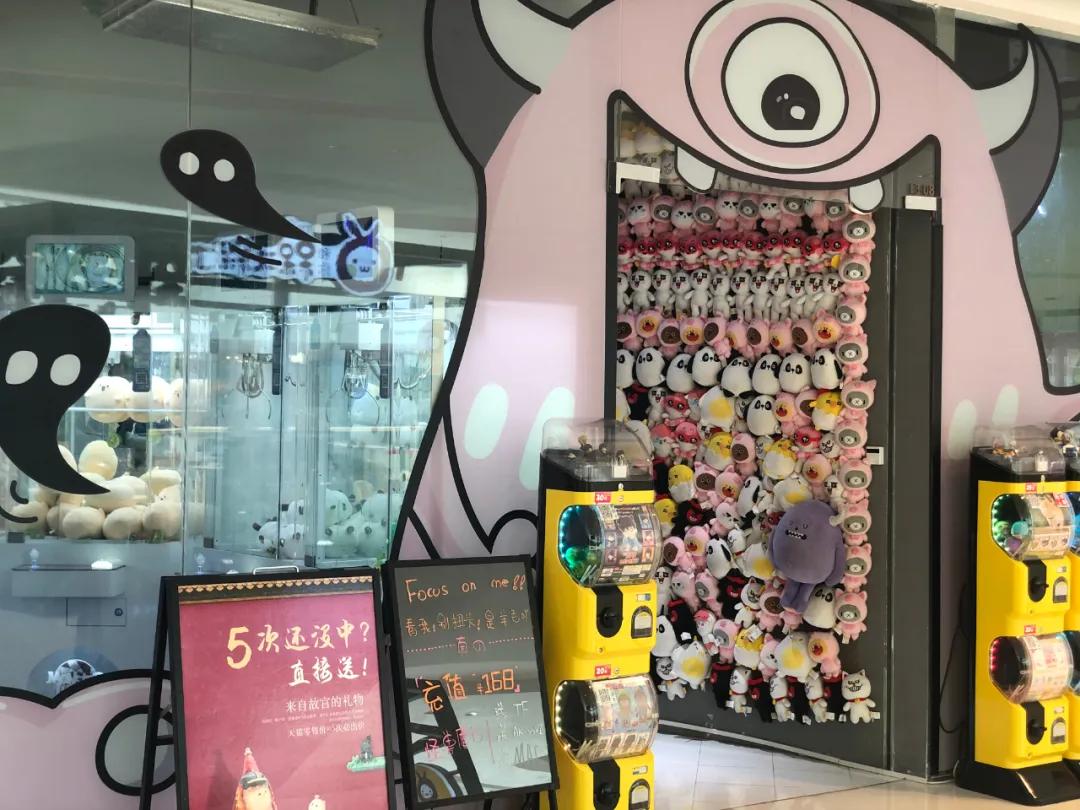 米奇轻松熊,皮卡丘毛绒公仔抓娃娃机