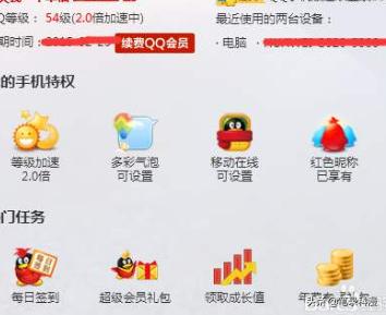 5位QQ靓号卖27万？符合以下4个标准，换套房也是有可能的