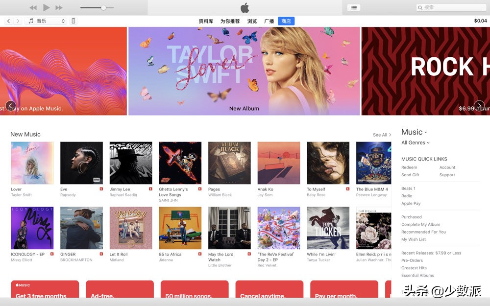 最省钱的听歌app,十大免费听歌app排行榜