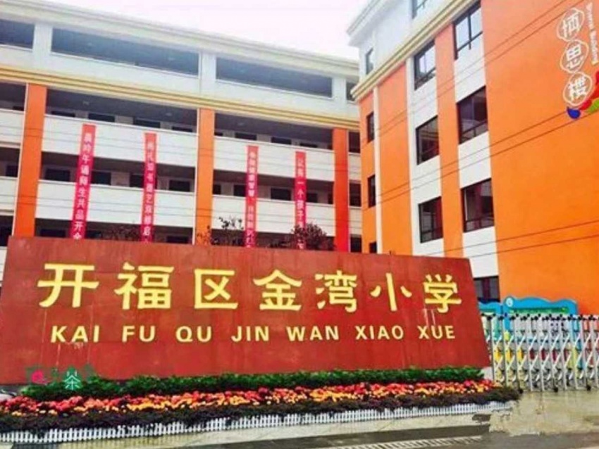 长沙湘江北路好房测评,长沙长郡旁最好的楼盘