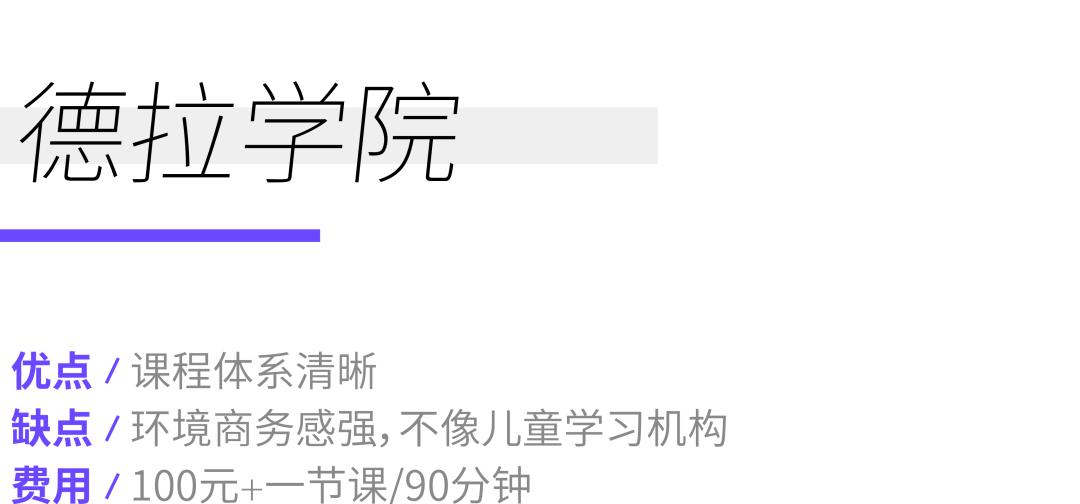 测评丨科学实验课的价格和收获成正比吗？价格不贵的这几家机构怎么样呢？