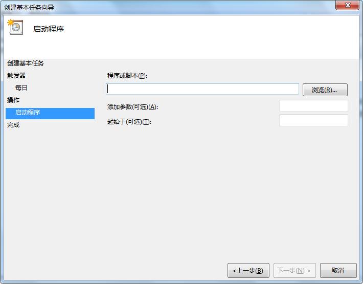 win10电脑怎么设置定时自动关机,windows10每日定时自动关机