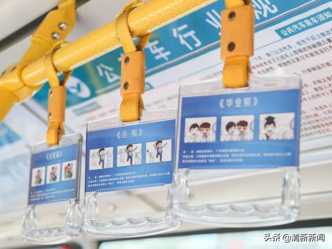 公交车禁毒课堂,禁毒教科书