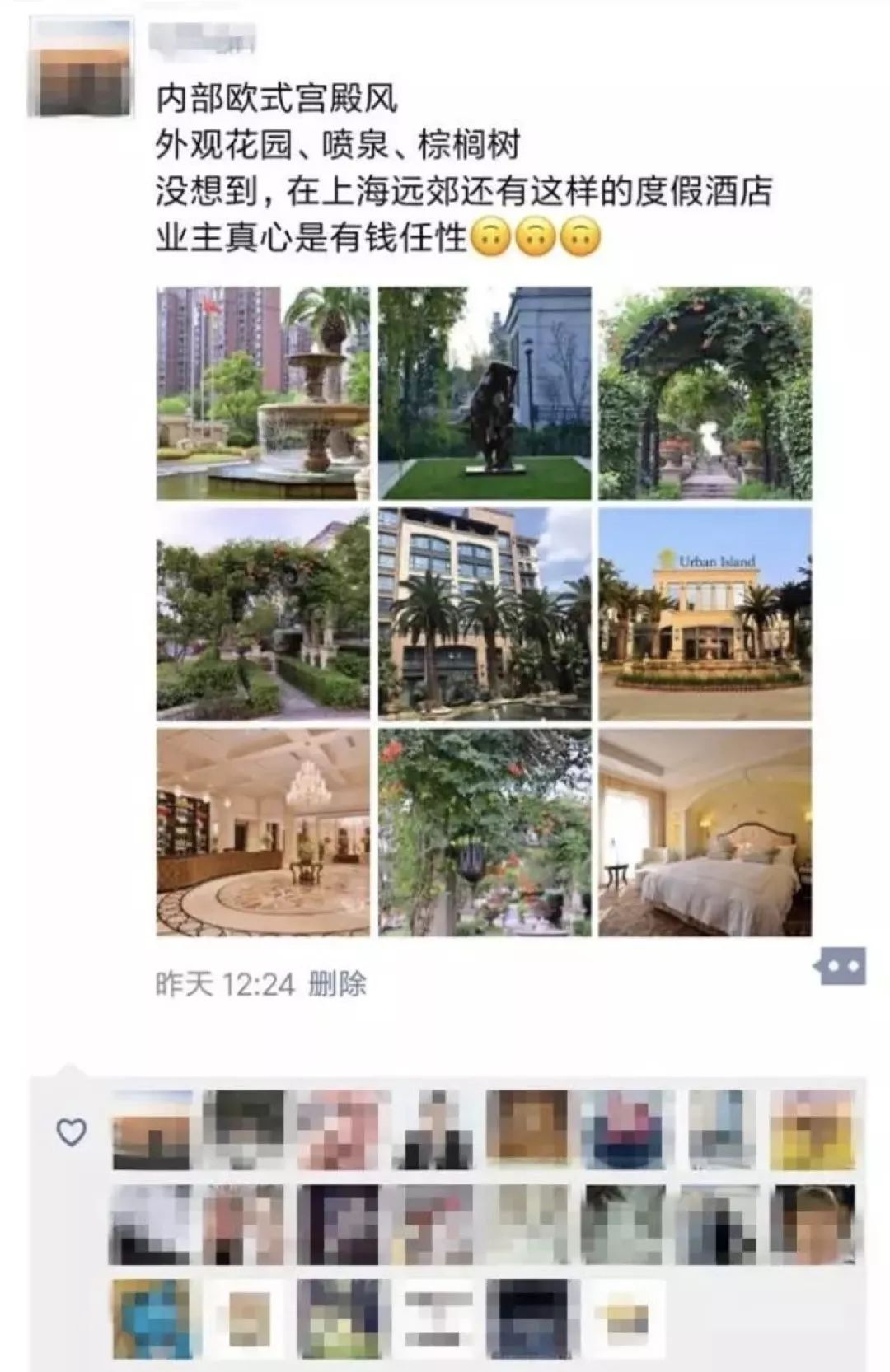 春节不加价的度假村,春节不加价的度假酒店