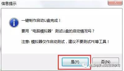 大白菜制作u盘启动到99%卡住了,大白菜u盘启动win10系统