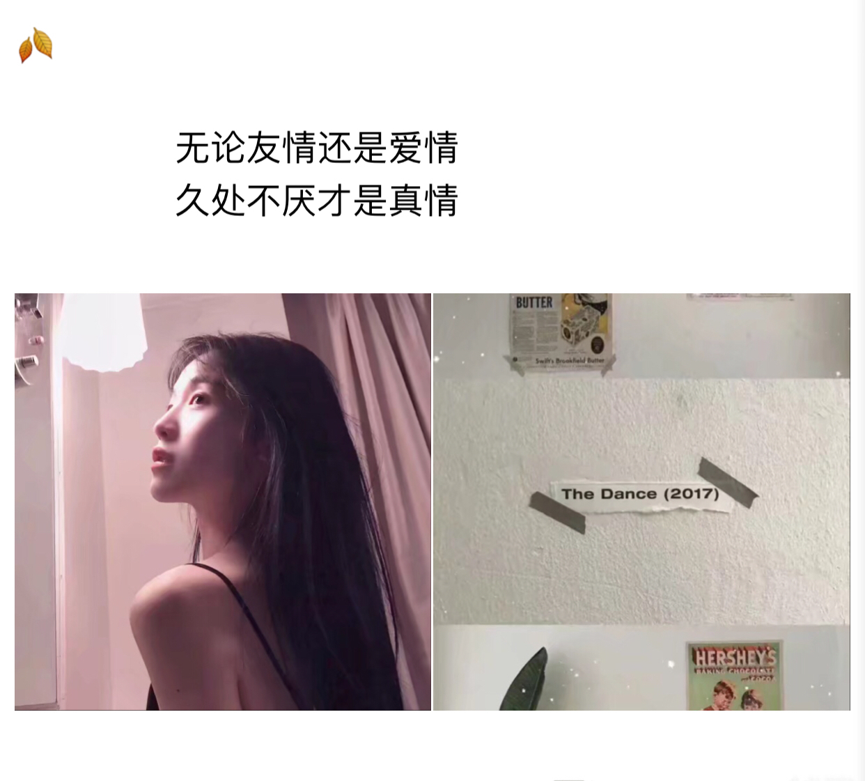 个性说说朋友圈秒赞的句子,一发朋友圈就会被秒赞的句子说说
