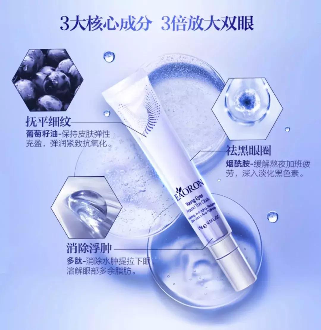 你真的会用睫毛膏吗,你真的会用面膜么