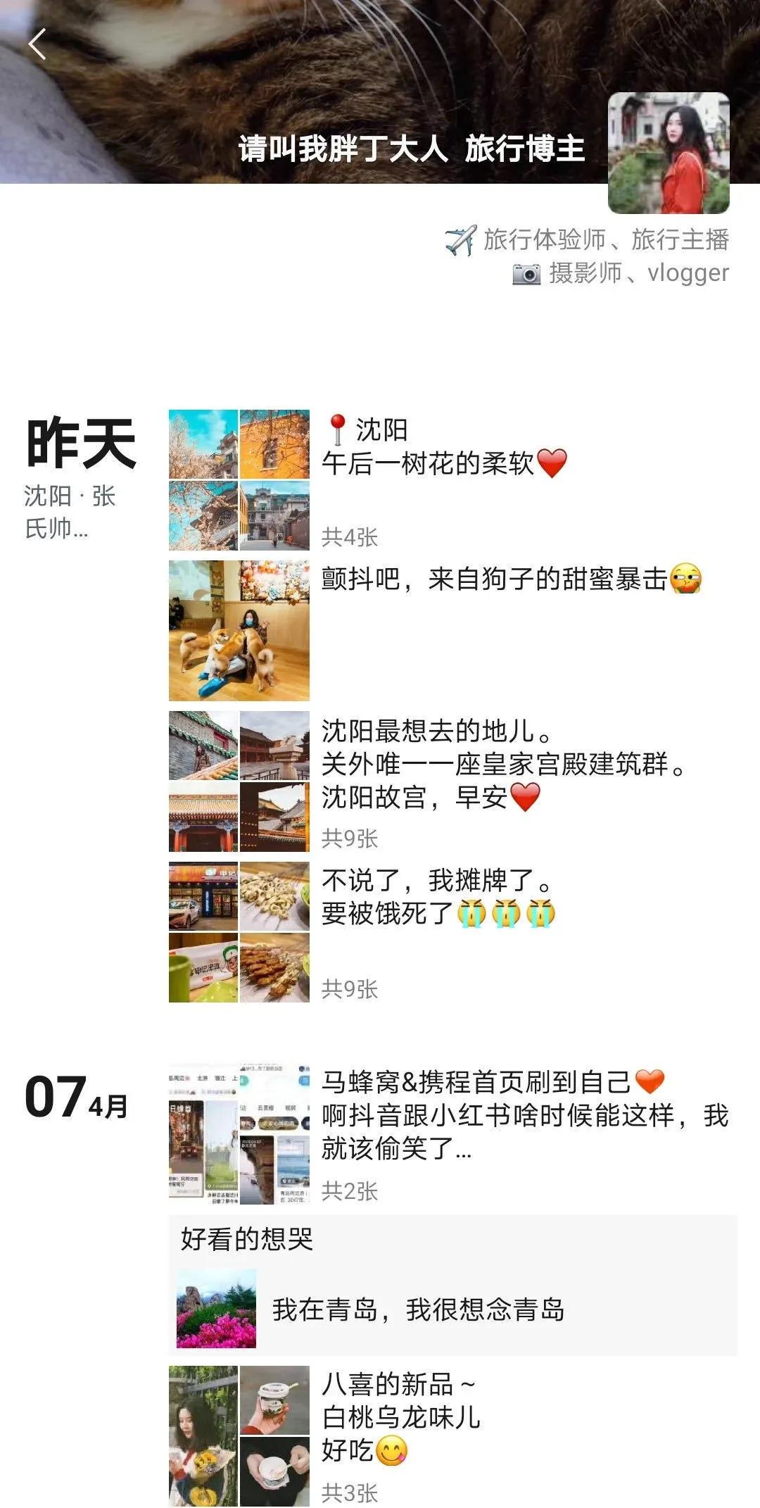 副业如何稳定月入2000,干货生意怎么赚钱