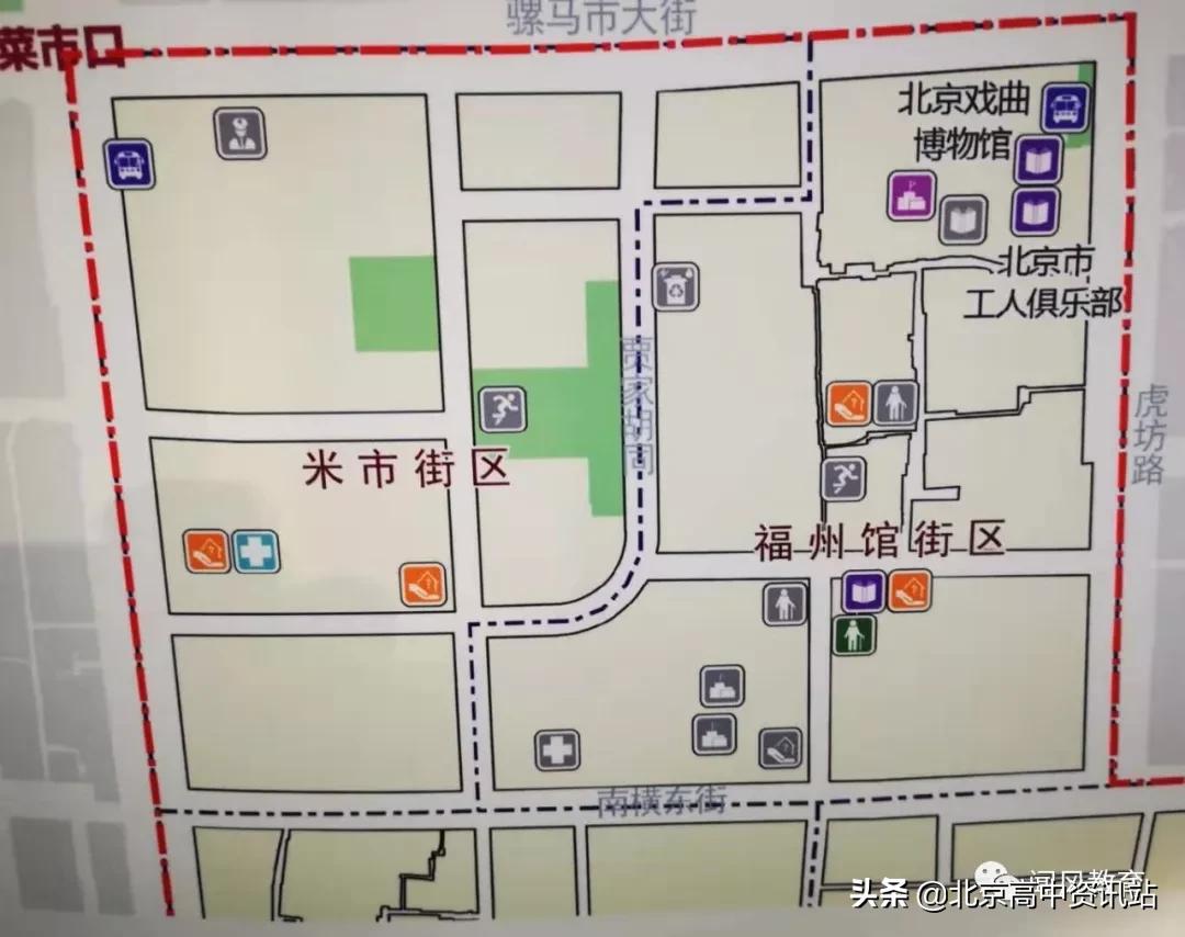北京东城区市重点幼儿园,北京西城东城新增中小学校