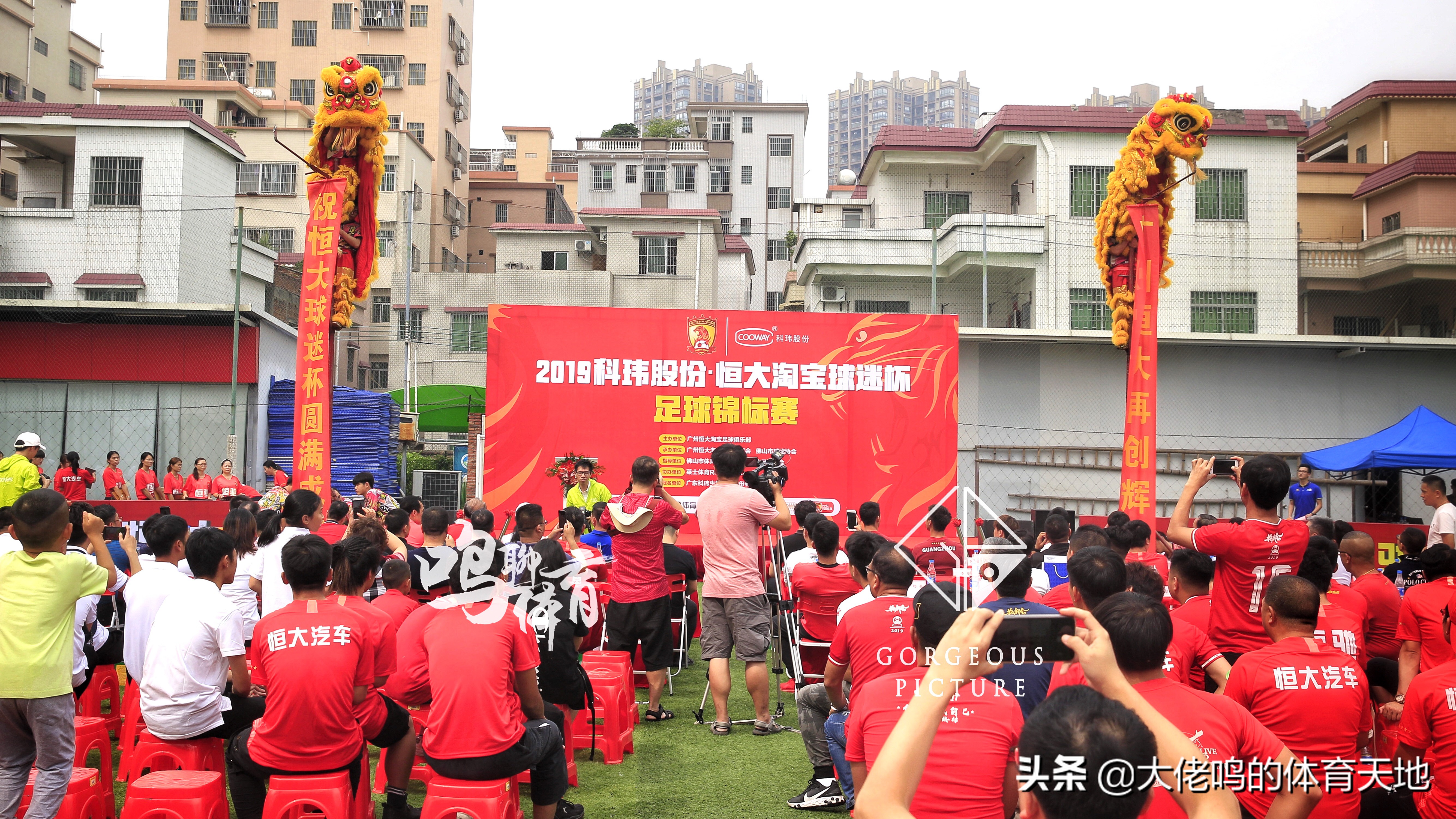 卡帅对恒大的最新评价,广州恒大罗涵博文