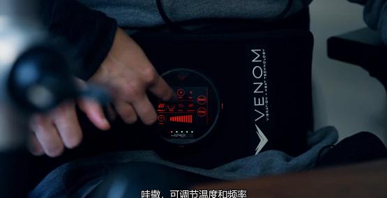 打游戏肌肉酸痛？海博艾斯震动枪拯救你