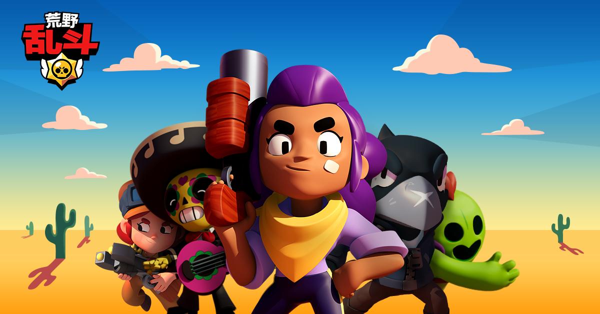 荒野乱斗现在上线还有新手奖励吗,荒野乱斗国服上线首日