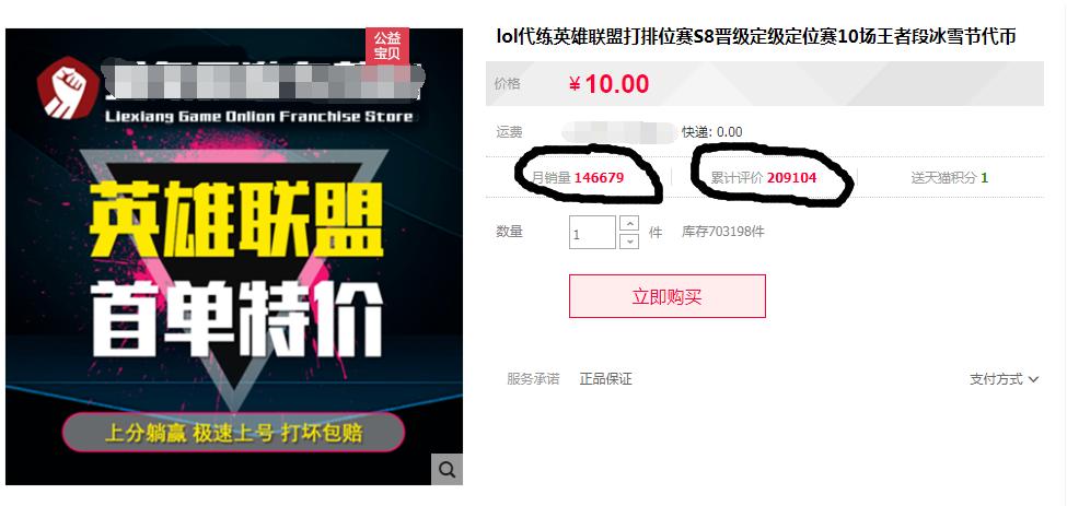 lol英雄联盟陪玩自我介绍,英雄联盟lol辅助心得