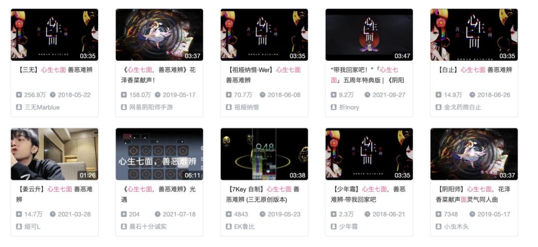 阴阳师获好莱坞提名,阴阳师好莱坞提名音乐