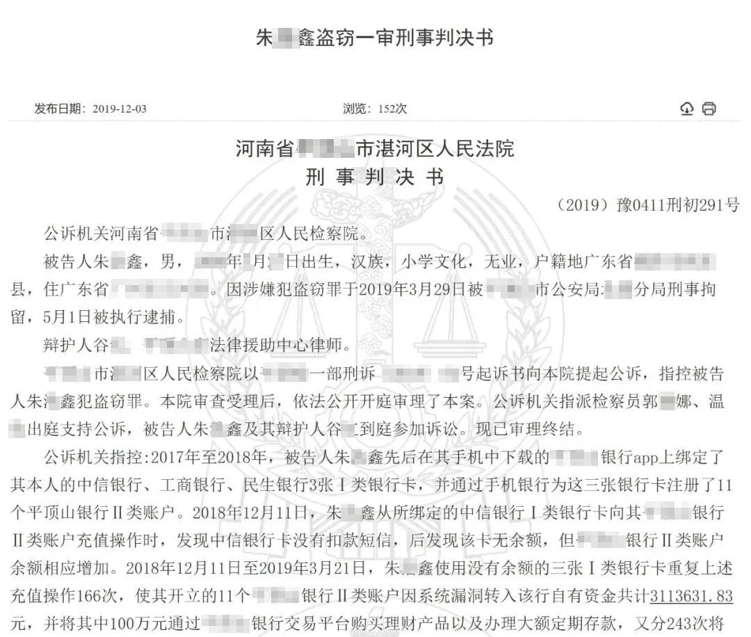 银行卡余额只能有十万怎么转账,中行卡内有余额转账可用余额是0