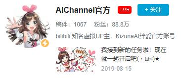 “爱她，就取关她”，是虚拟主播圈的打假行动