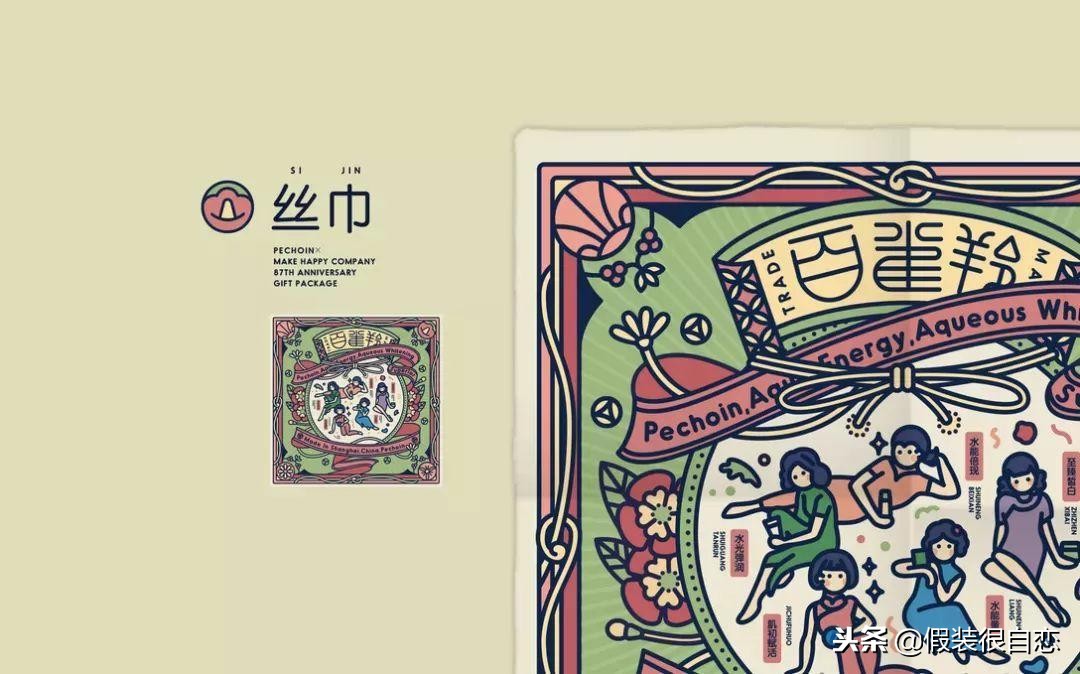 8个营销关键词告别2018,营销的16个关键词