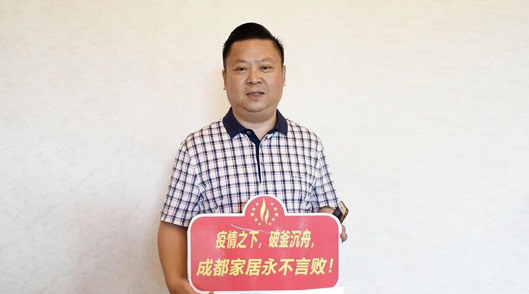 成都市家具行业协会,成都市家具行业商会