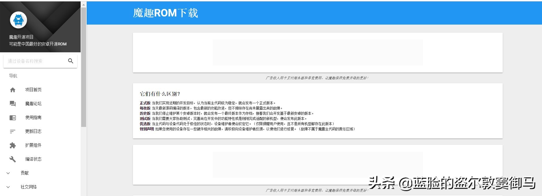 此套非彼套这句话什么意思,此参非彼参