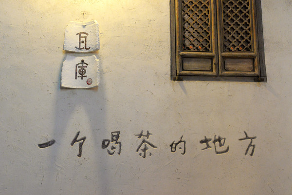 比夫子庙更有韵味的老门东,老门东和夫子庙哪个更值得去