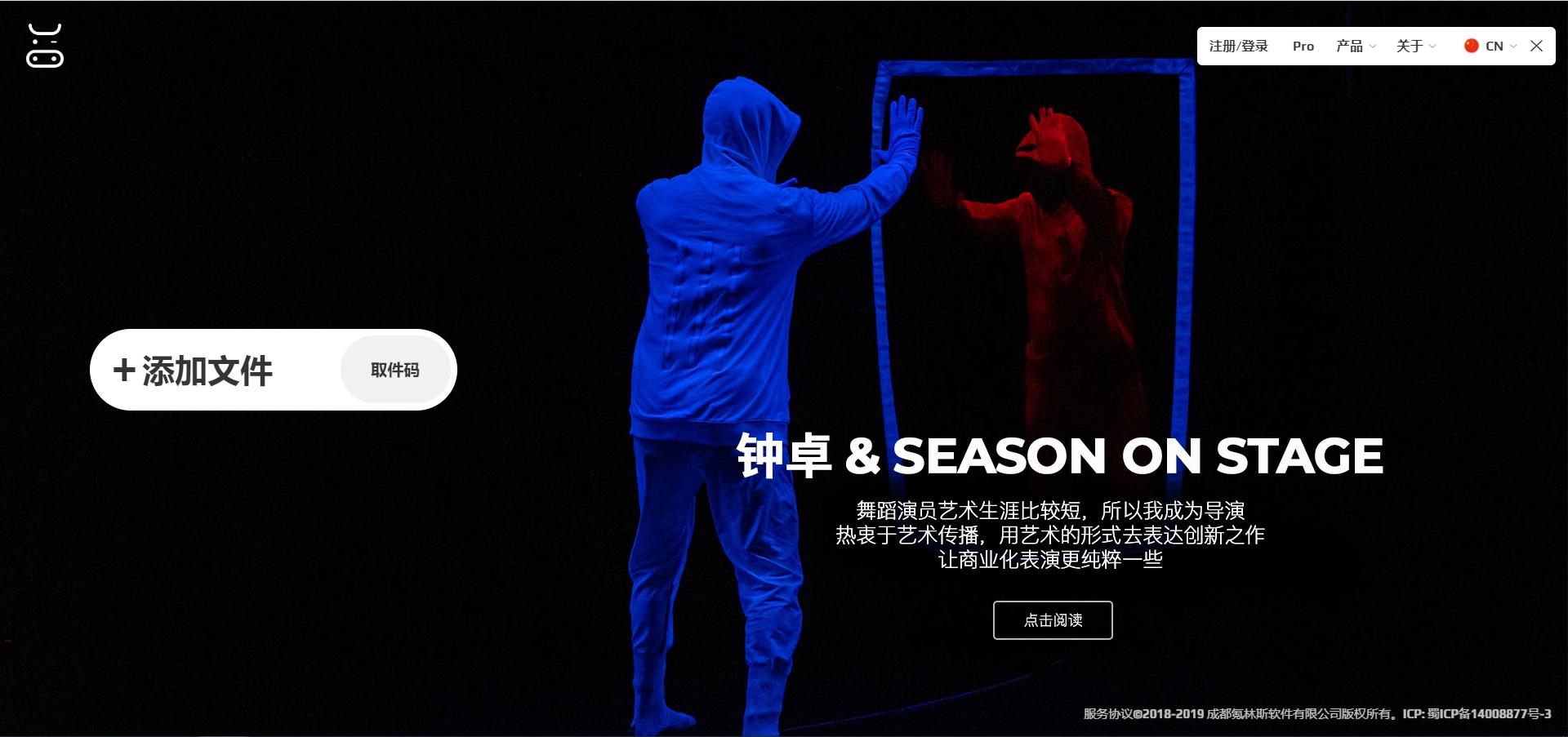 还在用百度网盘,网盘龟速下载