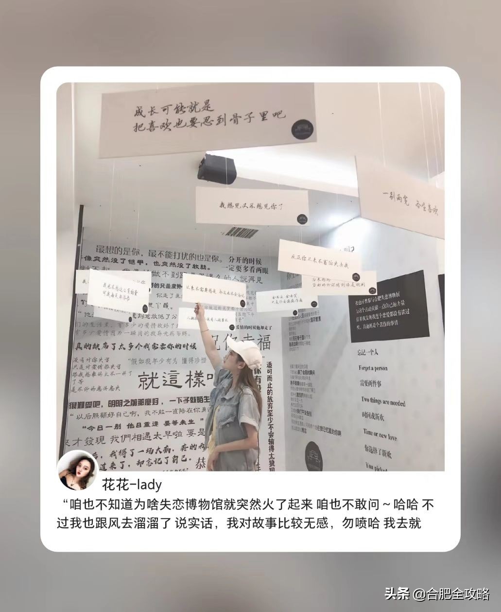 合肥有哪些好玩的地方值得一去,合肥最值得旅游的地方