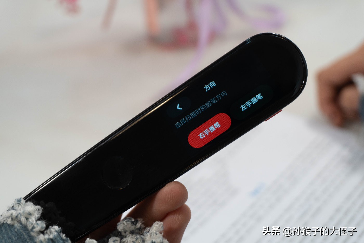 有道词典笔学习上海牛津教材,碳氧全科学习笔和有道词典笔