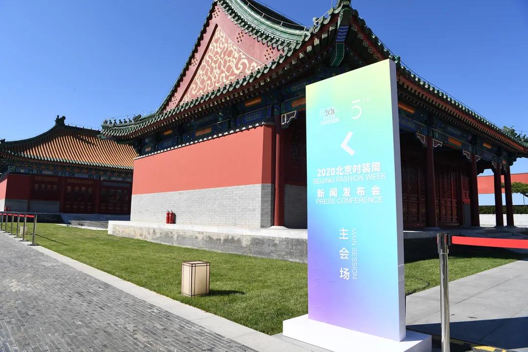 2018北京时装周传承京剧之美,2020北京故宫时装周乘风破浪