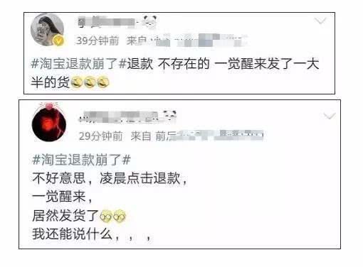 双十一防骗小妙招这些骗局要警惕,双十一买的东西不一致退款很亏