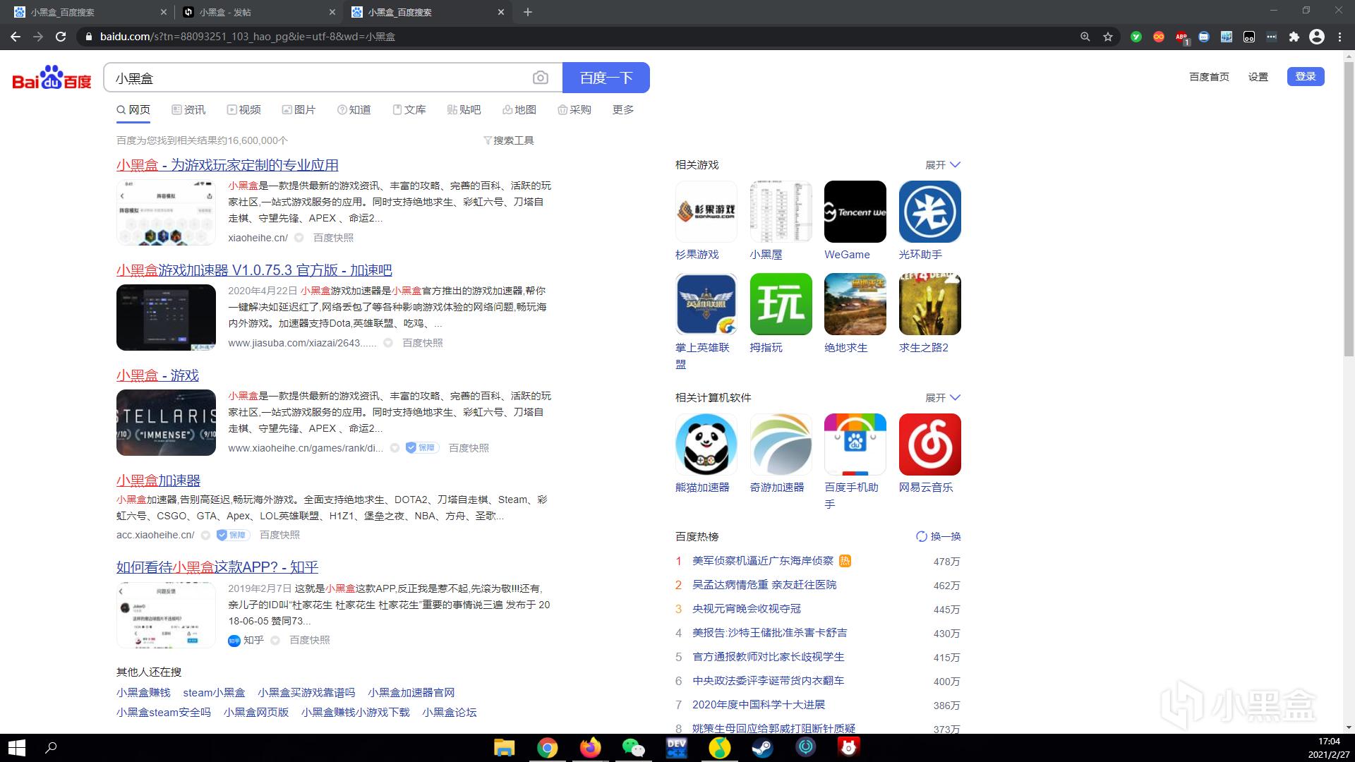 三方浏览器推荐,浏览器推荐简介