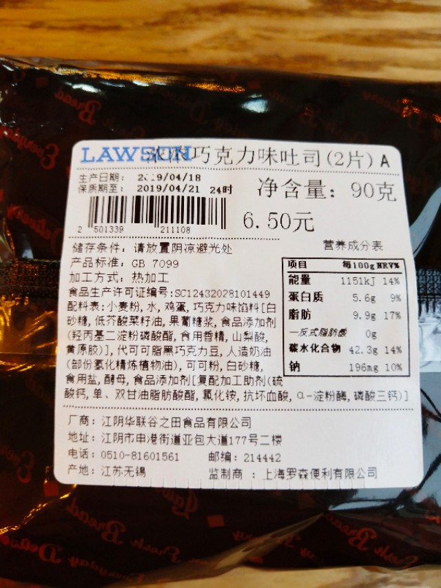 买不到爸爸糖，就吃这个