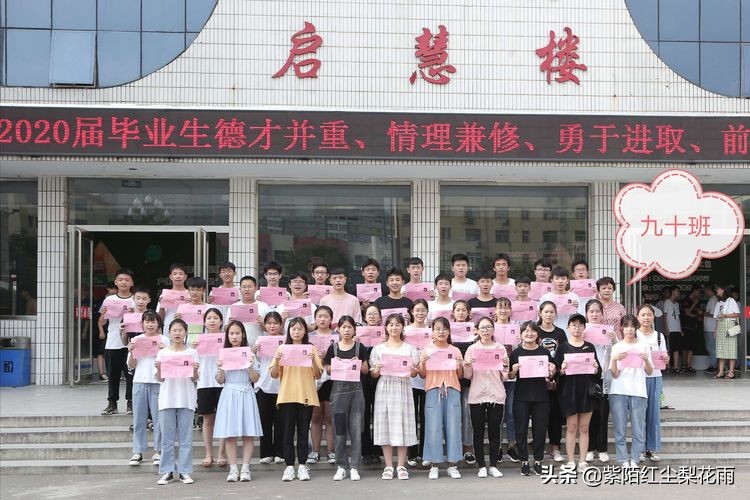 夏蝉长鸣传喜讯镇中给您报佳绩