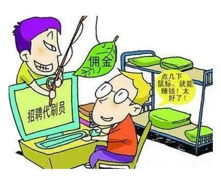 干货诈骗最新案例,干货分享防骗指南