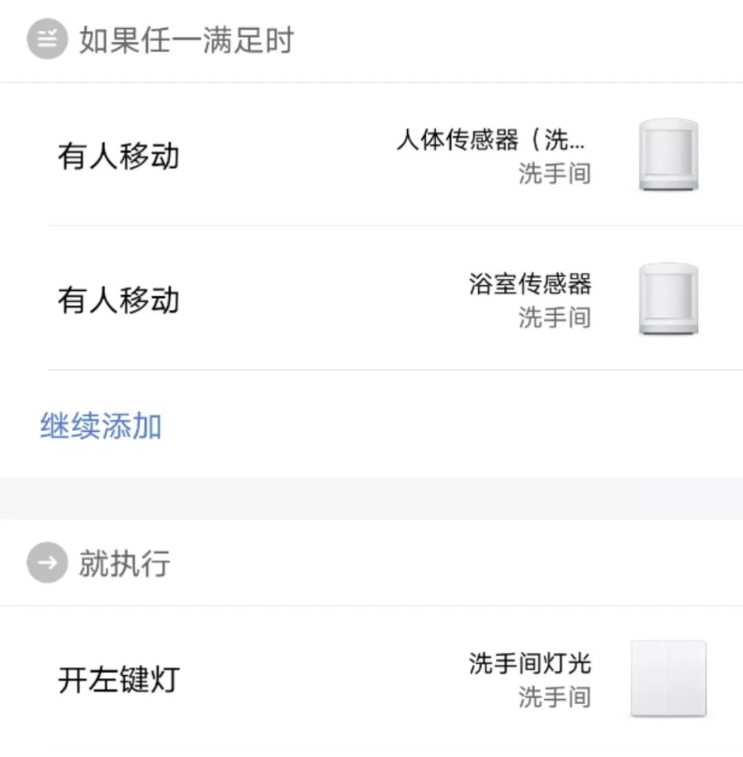 教你搭建自己的小米智能家居系统,10000元小米全屋智能家居方案