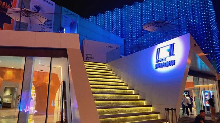 西安最新的街区,西安的国潮风格街区