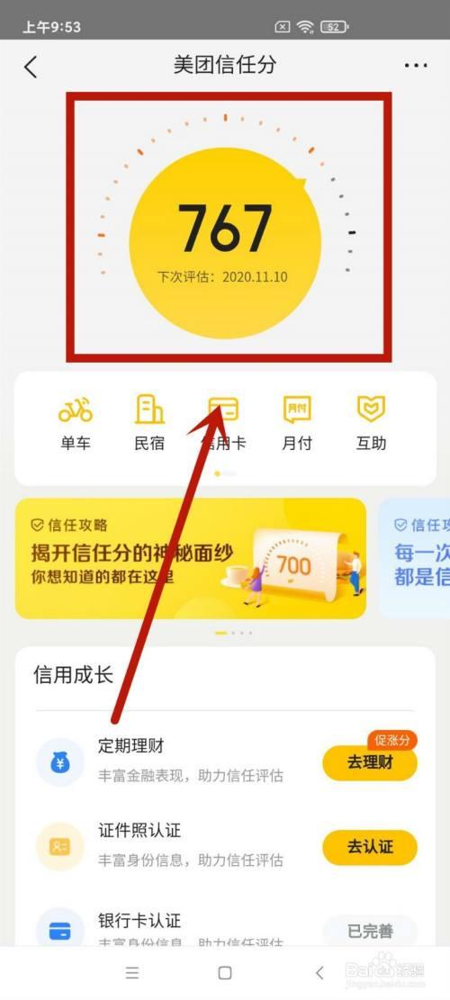 骑手入职陷阱,入职代驾司机有哪些坑