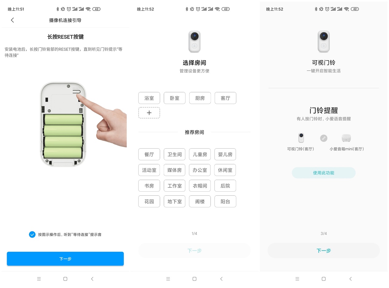 叮零智能视频门铃c5,叮零智能门铃c5可以实时查看吗