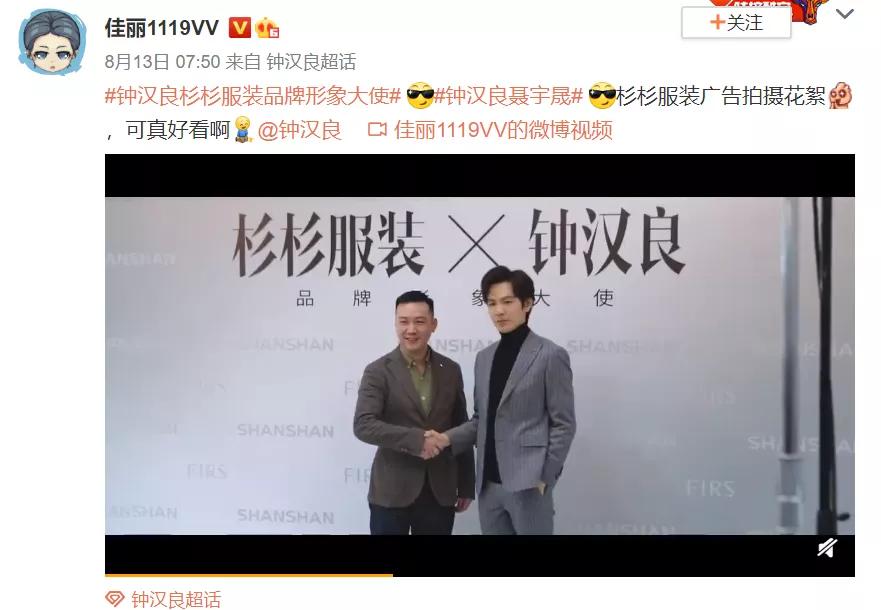 2022品牌代言人,2020各品牌代言人