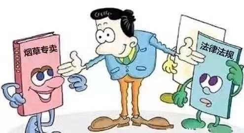 买到假烟的举报流程,买到假烟找啥部门能解决