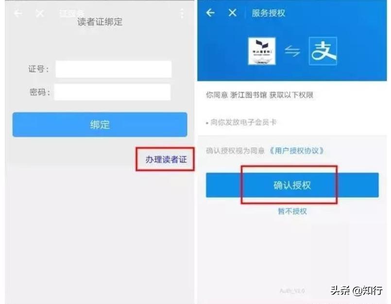 哪个软件可以直接免费查参考文献,如何查文献免费